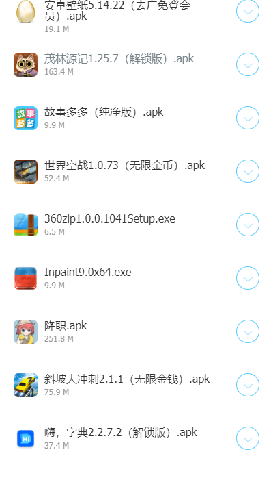 开源软件库福利截图3
