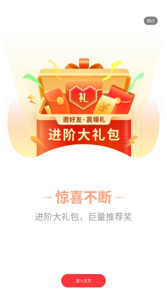 星邦趣玩截图3