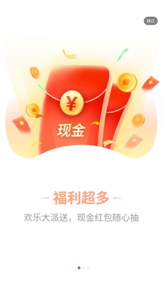 星邦趣玩截图0