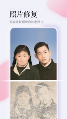 微光相机截图0