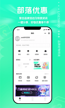 拾物截图2