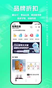 拾物截图1
