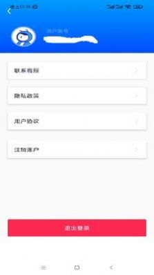 照片修复系统截图0