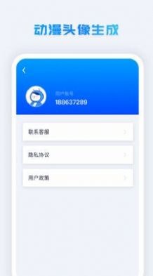 照片修复系统截图2