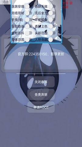 小帮手辅助器版截图1
