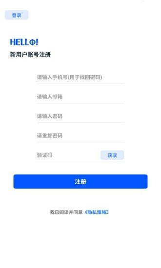 柠画质助手截图2