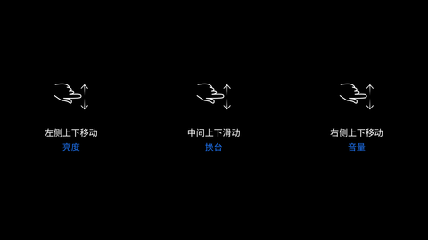 麦看视频TV截图2