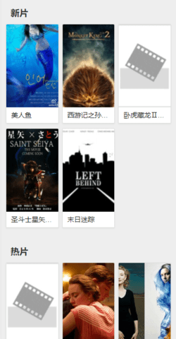 看个片截图1