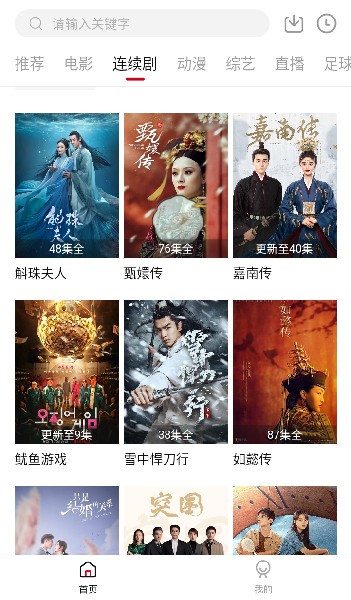 王牌影音最新版截图1