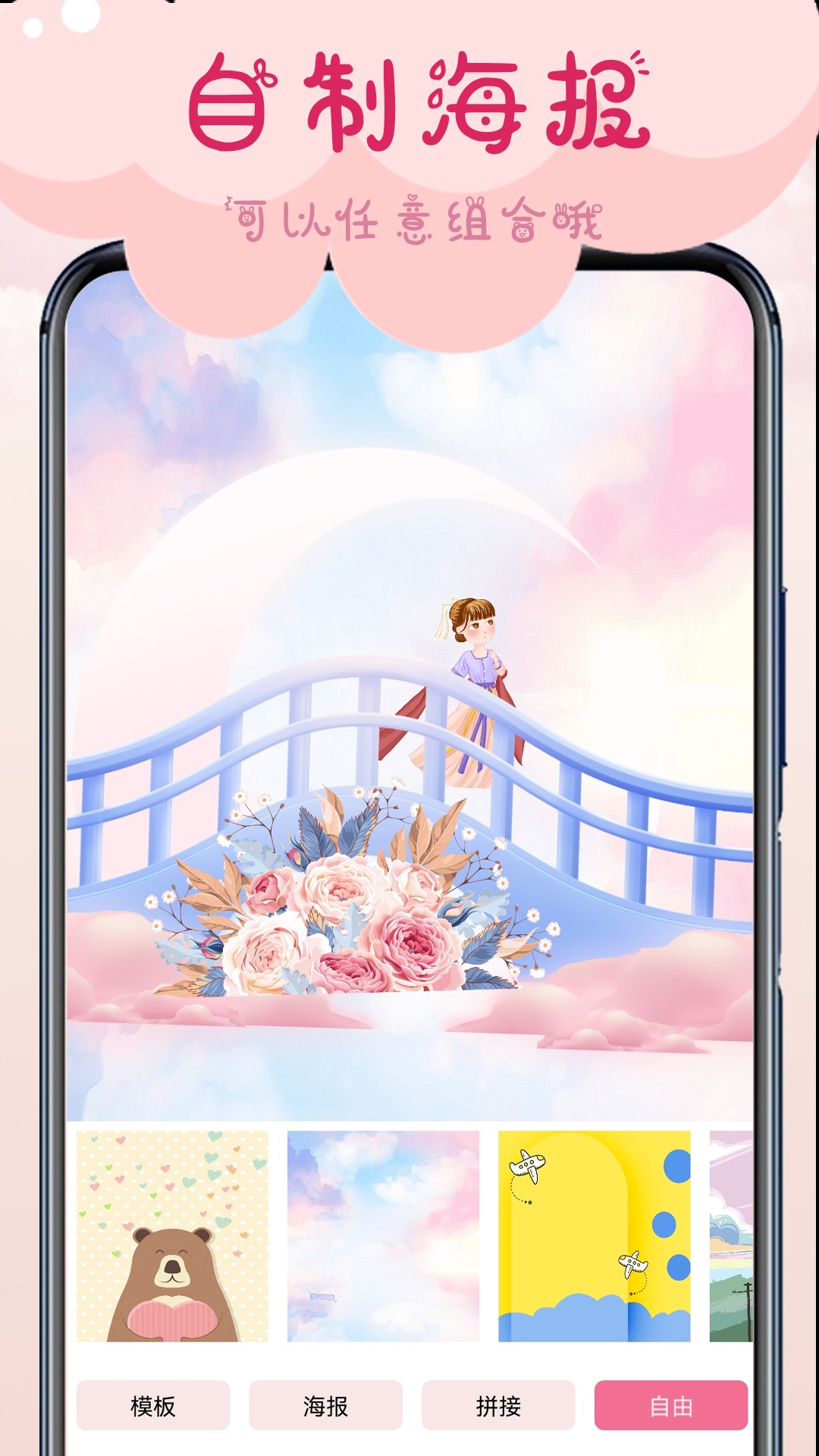 相机甜蜜截图3