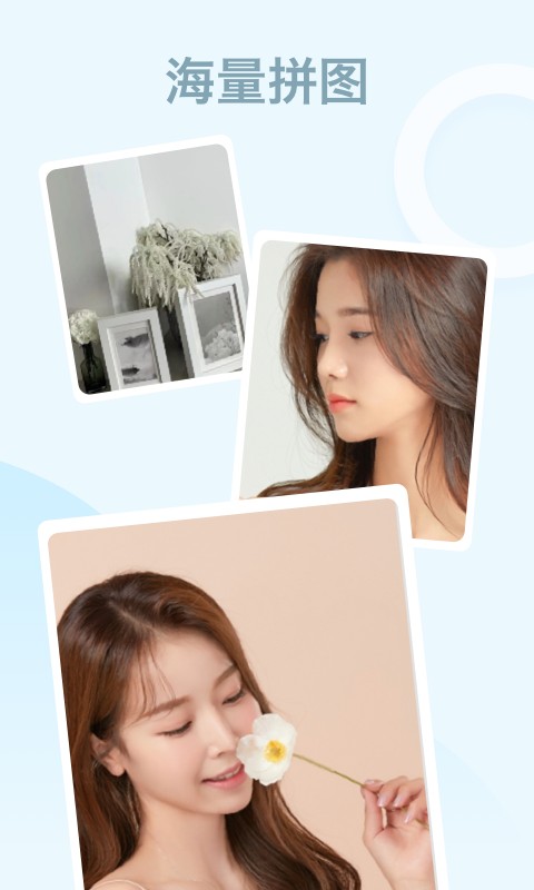 炫彩相机截图0
