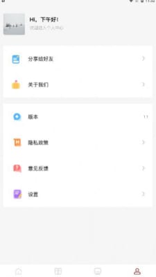 原阅读截图2