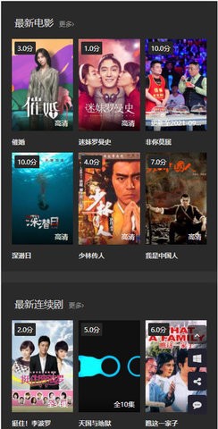 翠花影视截图0