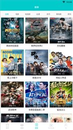 斑马影视