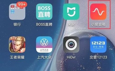 小爱音箱