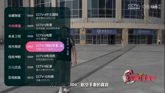 灵犀直播去广告版截图0