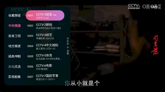 灵犀直播去广告版截图3