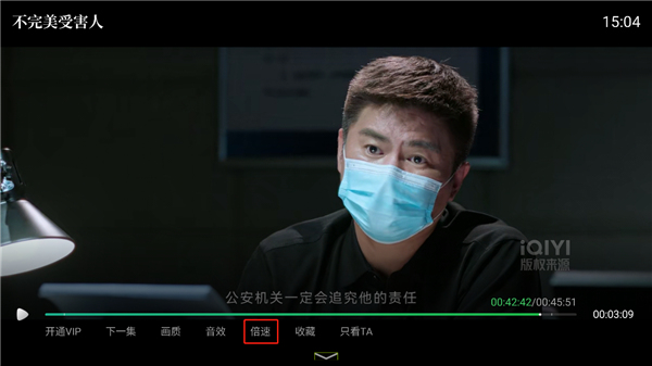 银河奇异果TV版