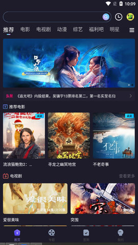 扁豆视频截图0