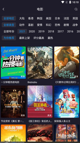 扁豆视频截图1
