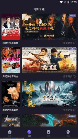 扁豆视频截图2