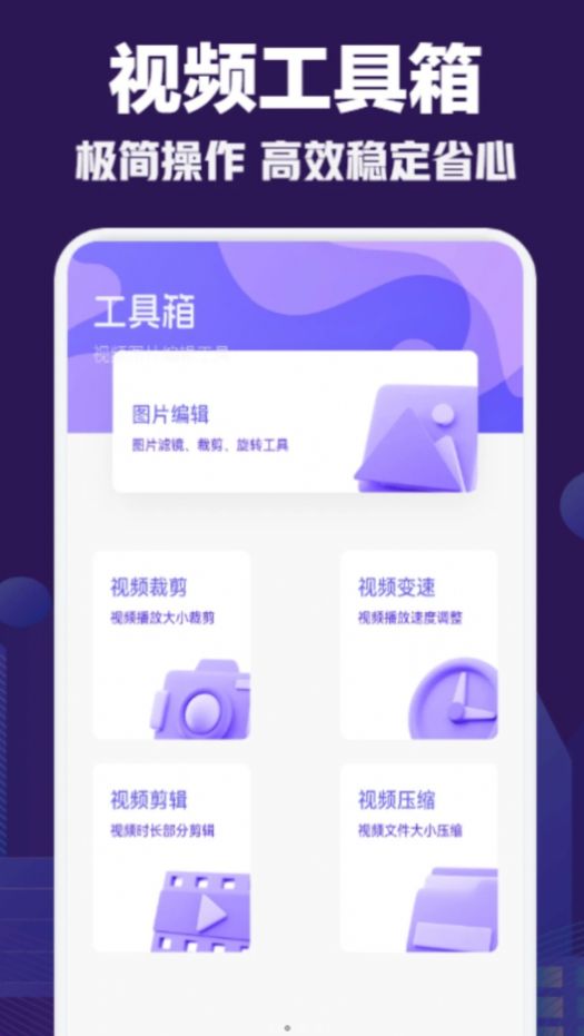 极闪影视投屏截图2