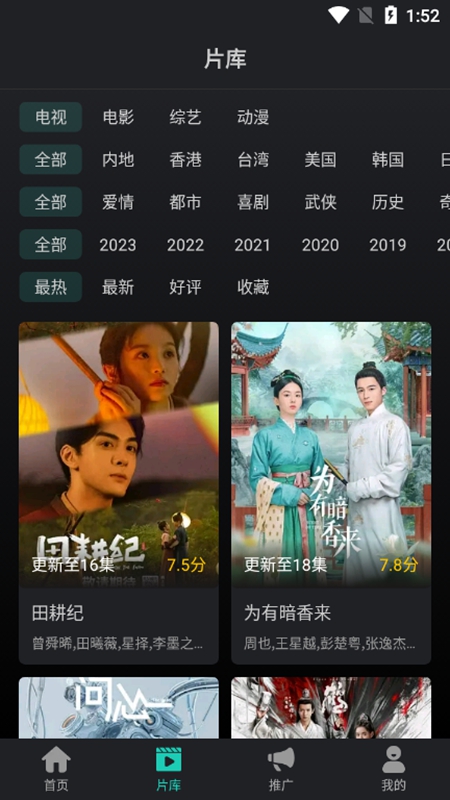海鸥影评正版截图2
