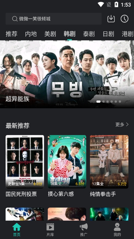 海鸥影评正版截图3