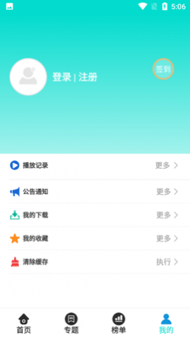 布谷tv截图0