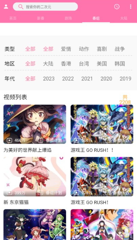 橘漫去广告版截图4