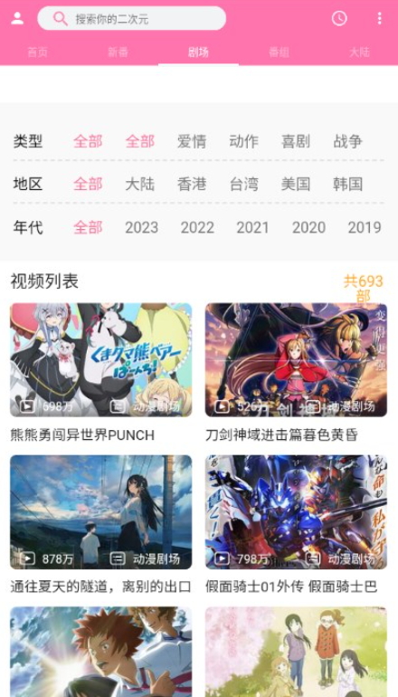 橘漫去广告版截图3