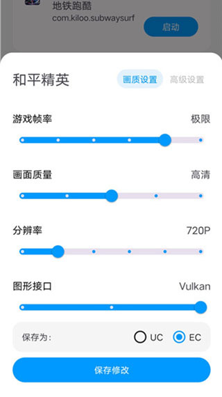 LumnyTool旧版截图0