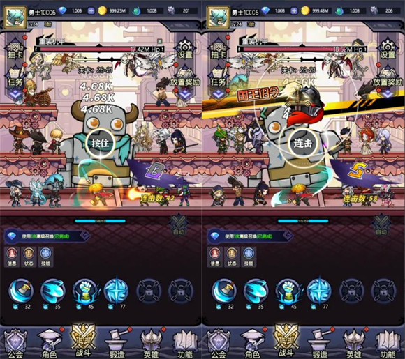 魔神快打