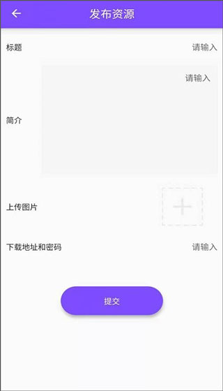 资源大师终身会员版截图1