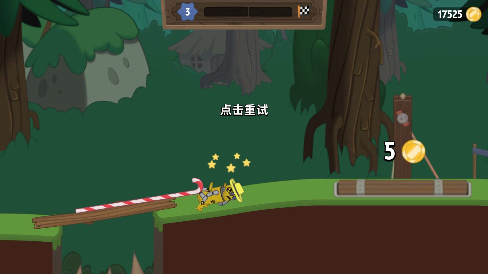 walkmaster
