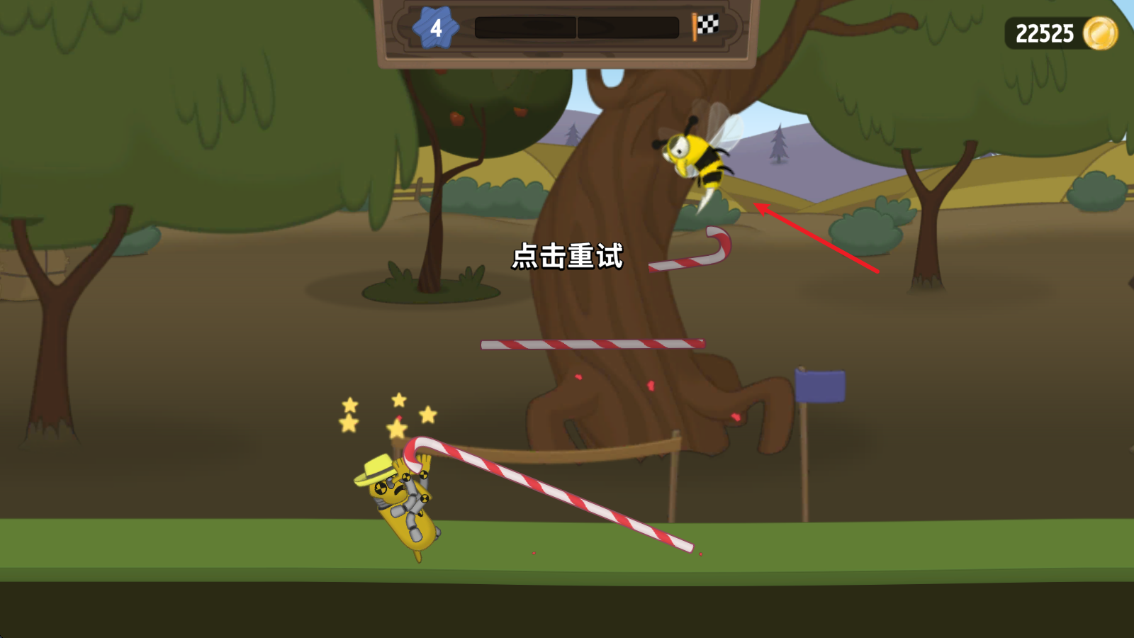 walkmaster