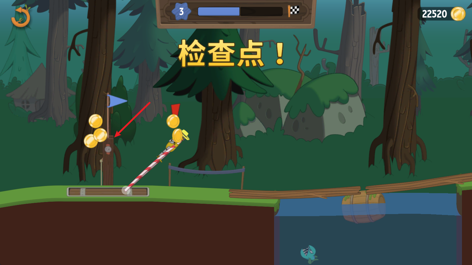 walkmaster