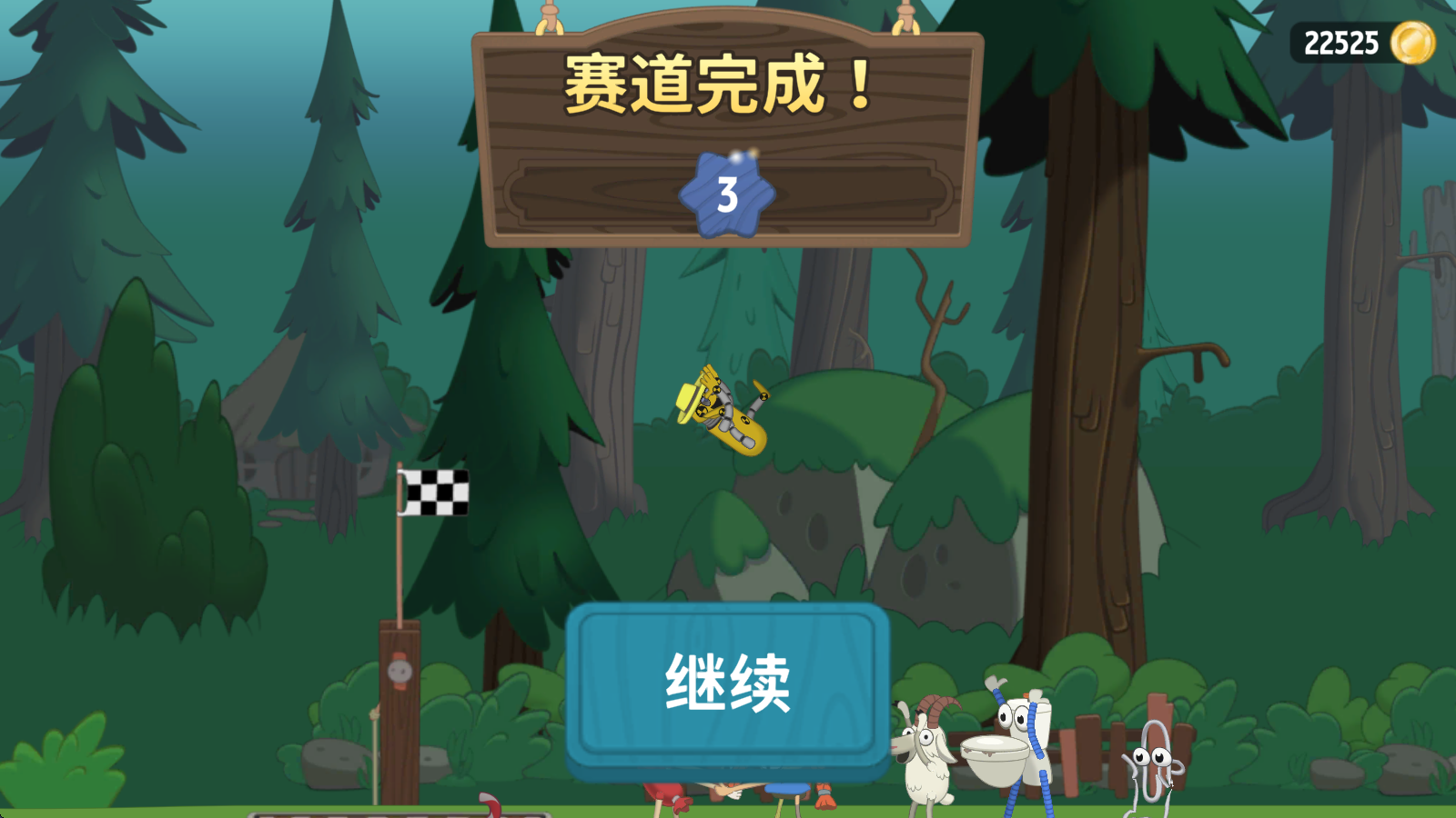 walkmaster