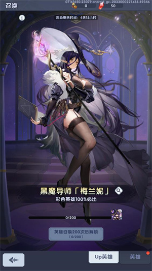 守护庄园