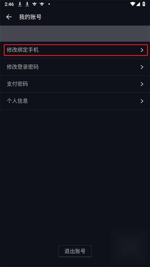 1号玩家游戏中心