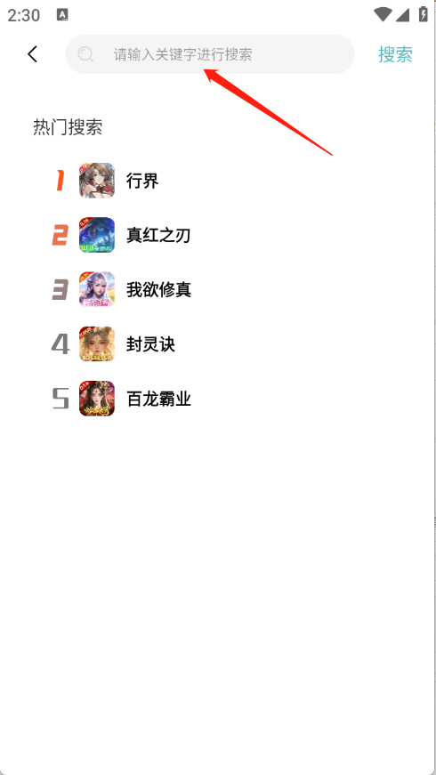 游小氪游戏