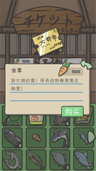 月兔冒险