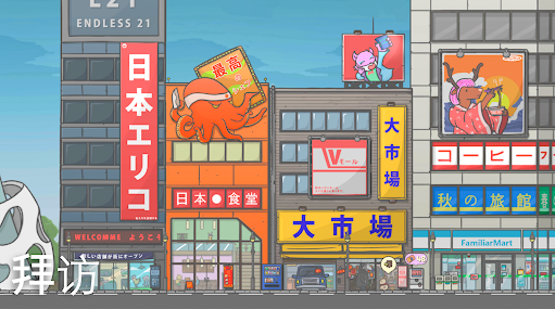 月兔冒险截图0