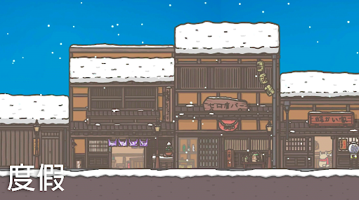 月兔冒险截图1