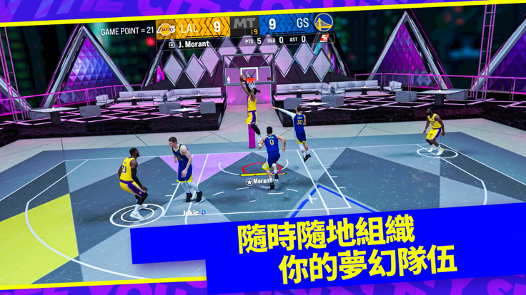 NBA2K24安卓版截图0