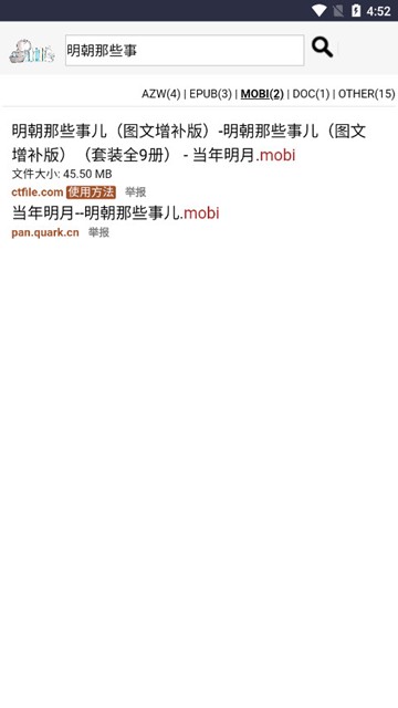 鸠摩搜书