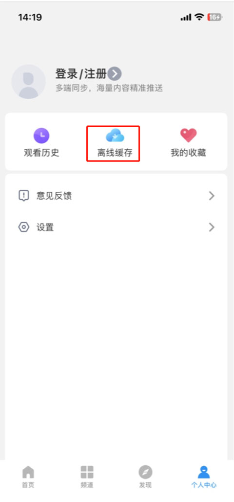 影视大全免费高清版