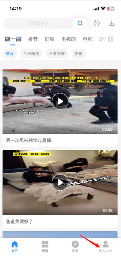影视大全免费高清版