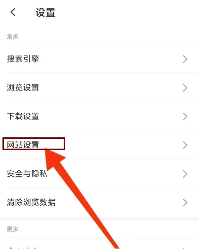 乐感浏览器极速版