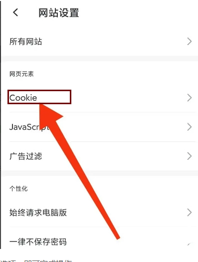 乐感浏览器极速版